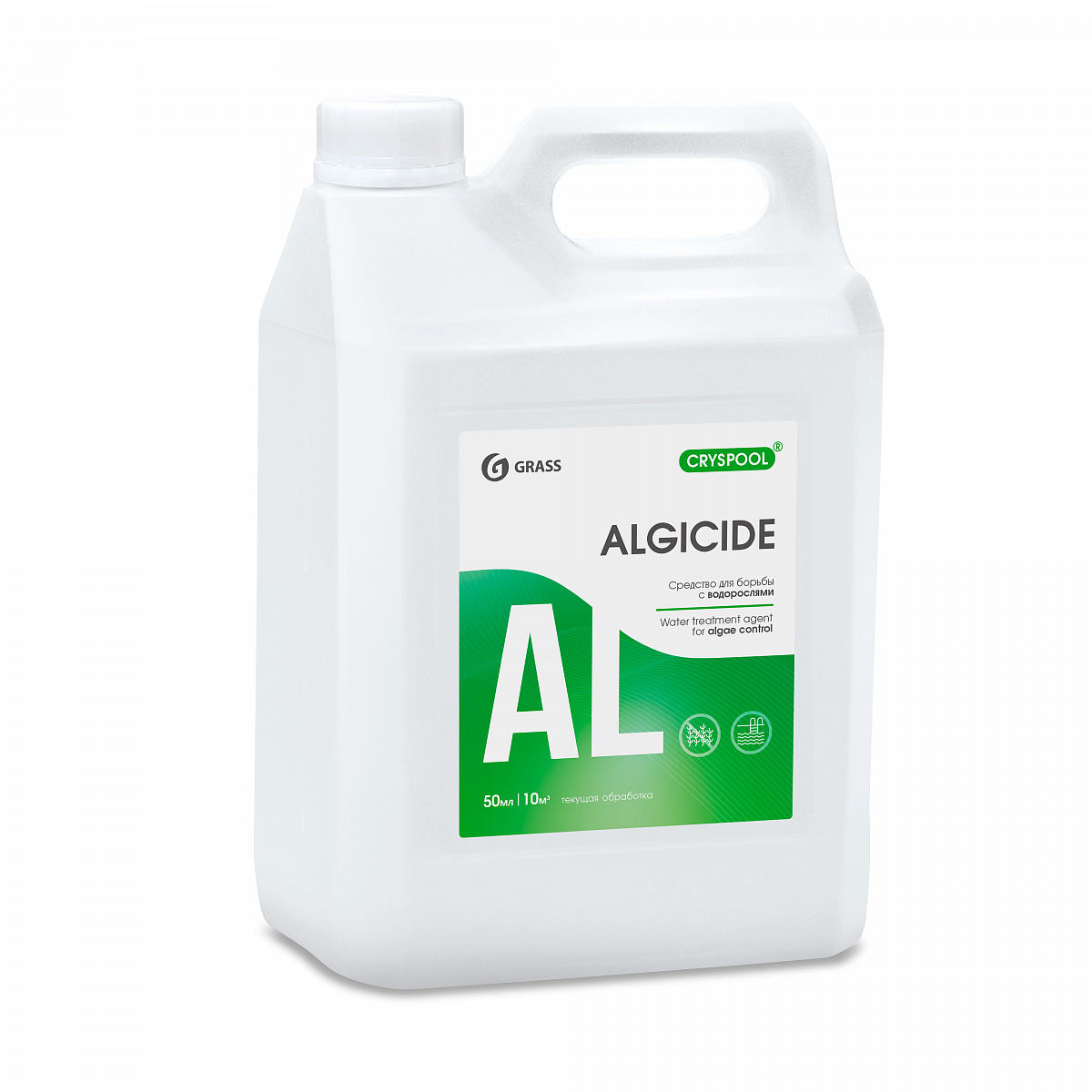Средство для борьбы с водорослями Grass CRYSPOOL algicide (5 кг) (150014) 