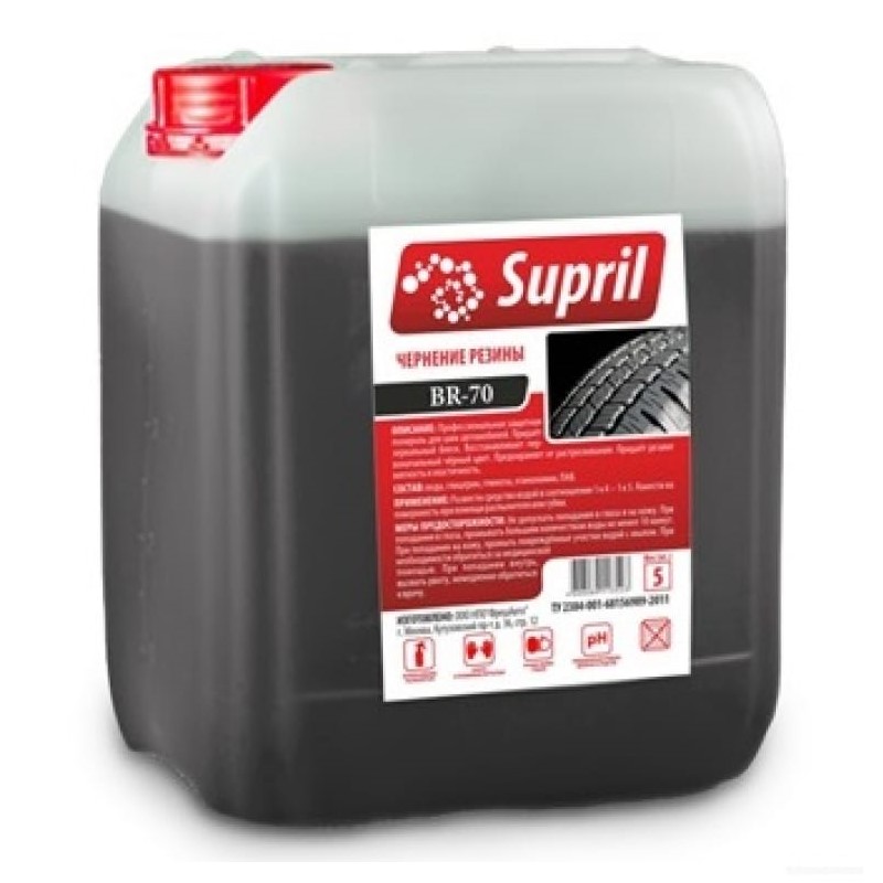 Чернение резины Supril BR-70 5 кг. (SUP-BR/5) 