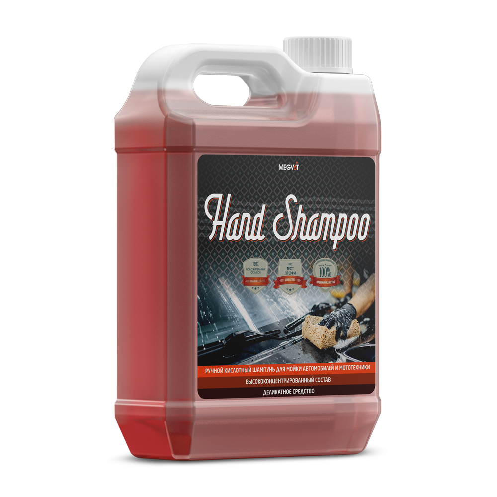 Автошампунь Megvit Hand Shampoo (20 л) (МВ006732) 