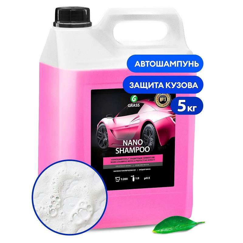 Наношампунь Grass Nano Shampoo (5 кг) (136102) 