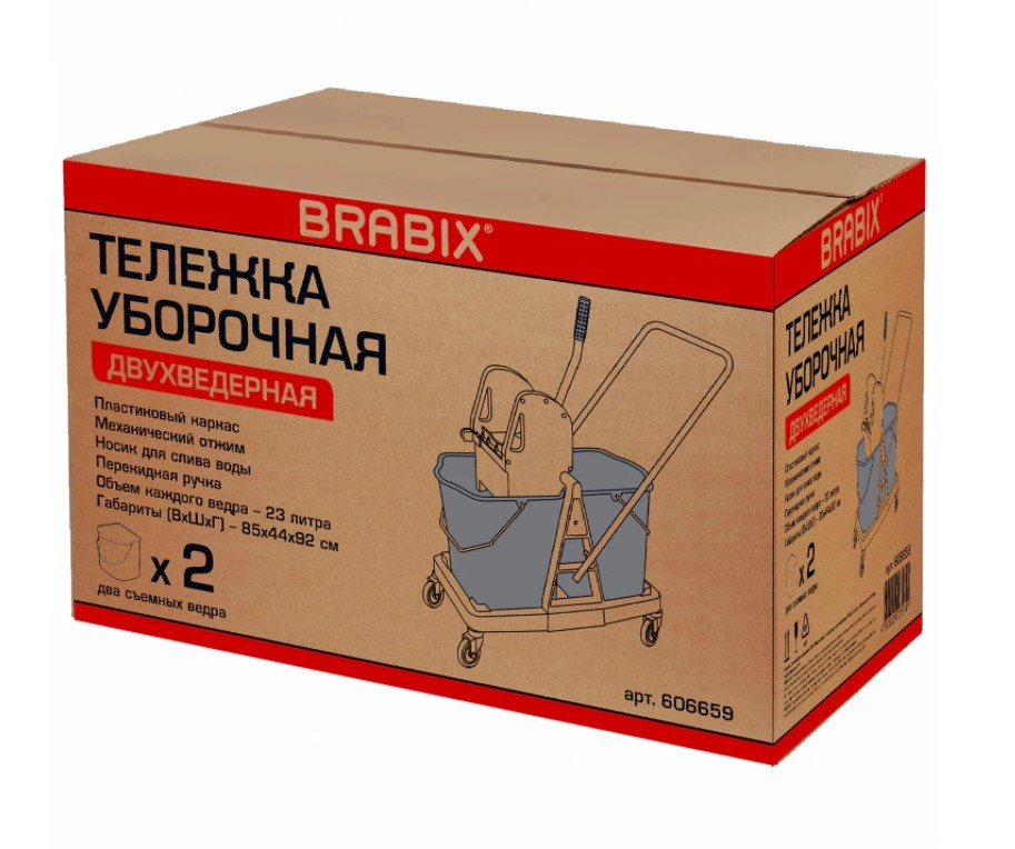 Тележка уборочная BRABIX (2x23) 606659 (606659) 