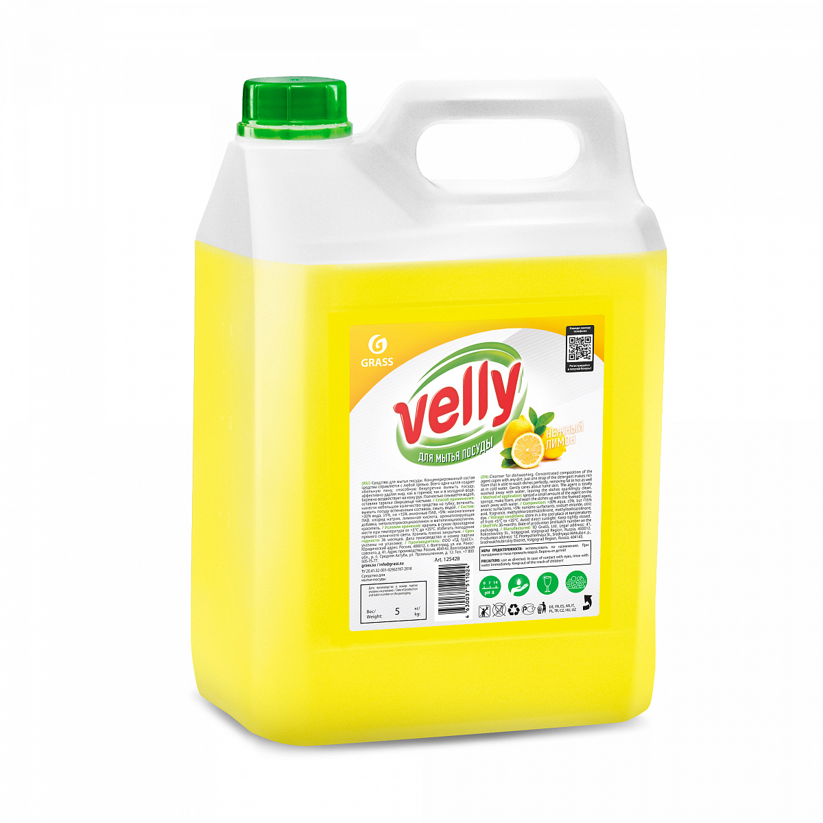 Средство для мытья посуды Grass Velly лимон (5 кг) (125428) 