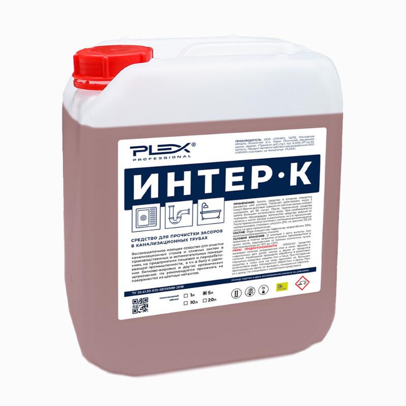 Высокощелочное беспенное моющее средство Plex Интер К (5 л) (inter-k-5) 