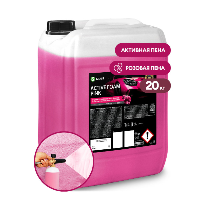 Активная пена Grass Active Foam Pink (20 кг) (800220) 
