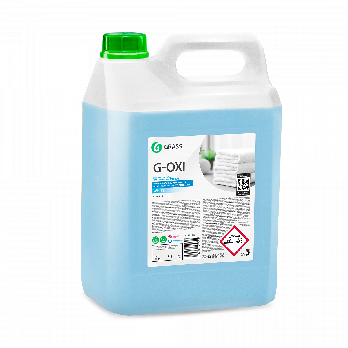 Пятновыводитель-отбеливатель Grass G-Oxi для белых вещей с активным кислородом (5,3 кг) (125539) 