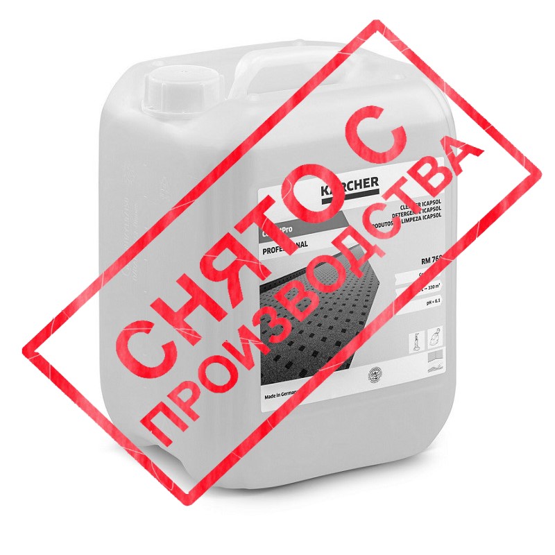 Средство чистящее Karcher RM 768 iCapsol (10 л) (6.295-562.0) 