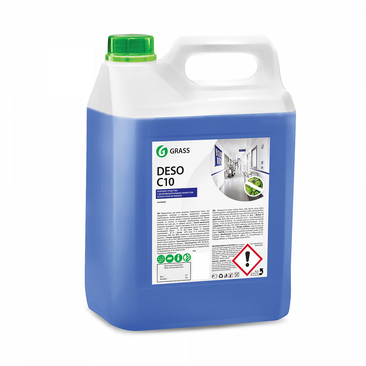 Средство для чистки и дезинфекции Grass Deso C10 (5 кг) (125191) 