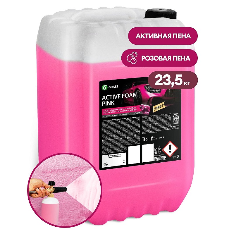Активная пена Grass Active Foam Pink (23,5 кг) (110507) 