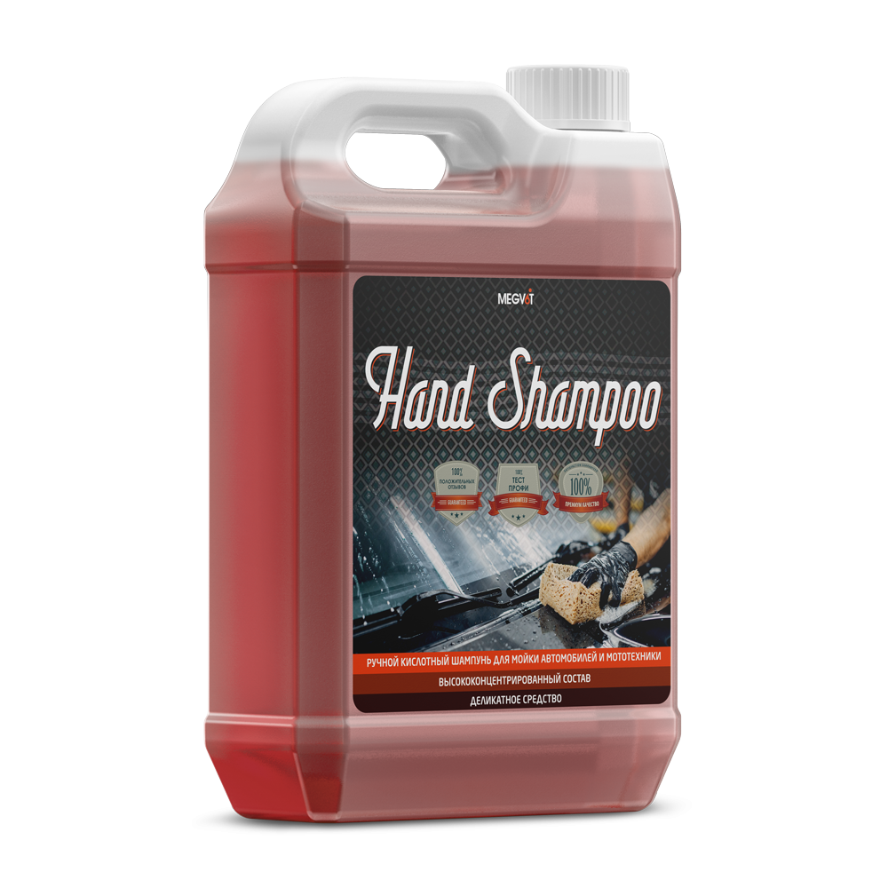 Автошампунь Megvit Hand Shampoo (5 л) (МВ006345) 
