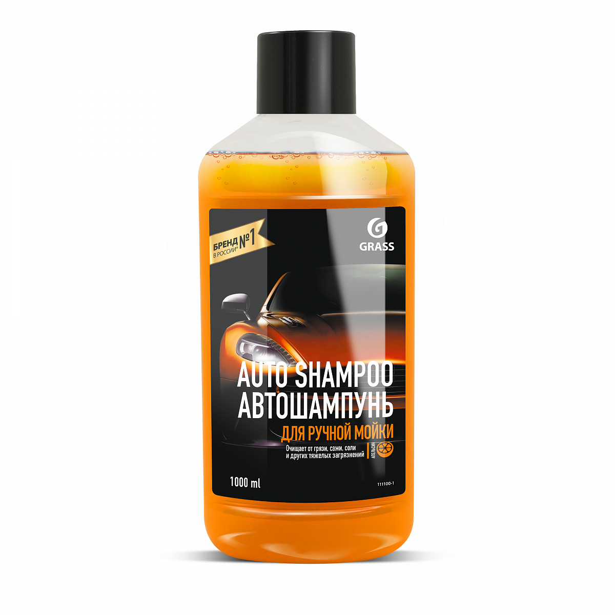 Автошампунь Grass Auto Shampoo с ароматом апельсина (1 л) (111100-1) 