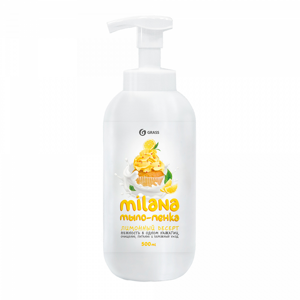Жидкое мыло Grass Milana, сливочно-лимонный десерт (500 мл) (125332) 
