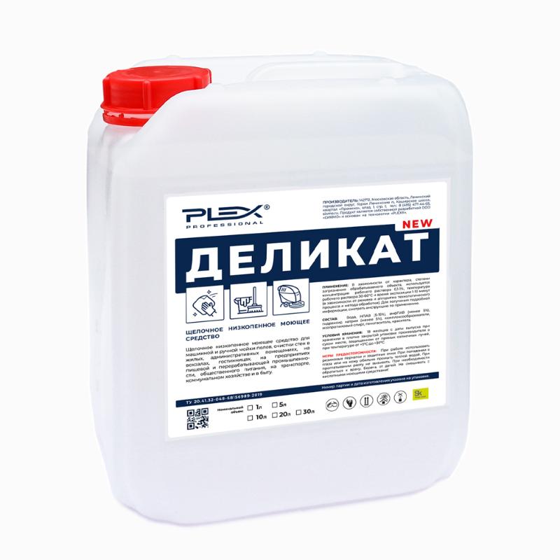 Щелочное низкопенное моющее средство Plex Деликат NEW (5 л) (delikat-new-5) 