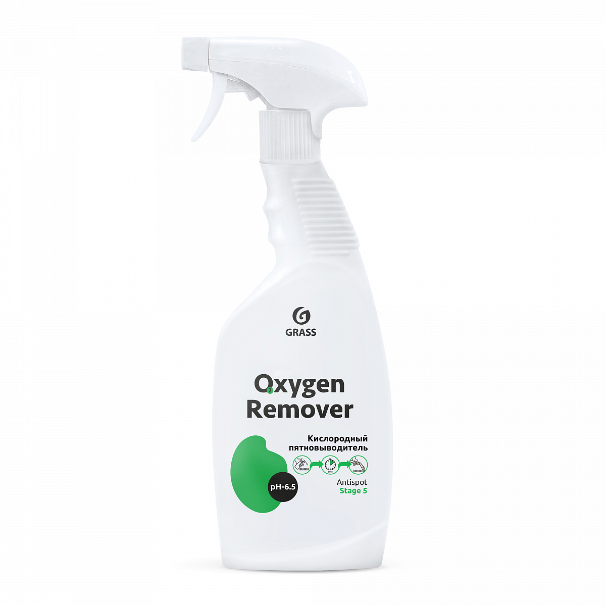 Пятновыводитель кислородный Grass Oxygen Remover триггер (600 мл) (125619) 